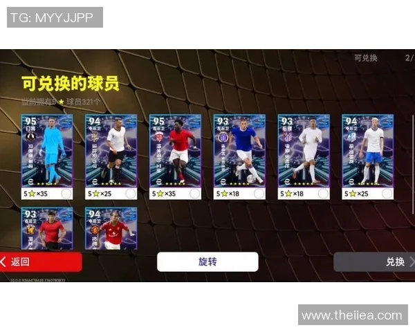 实况足球送球星活动攻略如何轻松获得超强球员提升球队实力 实况足球送球星活动攻略如何轻松获得超强球员提升球队实力