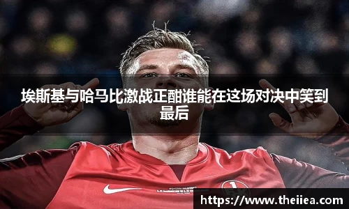 乐鱼体育官网