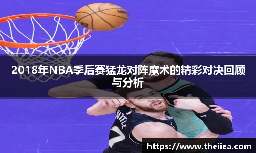乐鱼体育APP