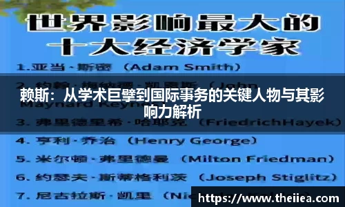 乐鱼体育APP