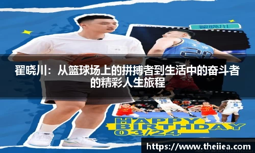 乐鱼体育APP