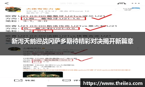 乐鱼体育