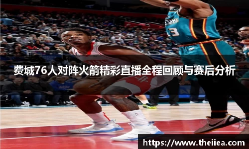 乐鱼体育平台