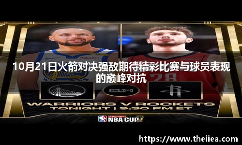 乐鱼体育