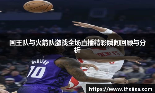 乐鱼体育APP
