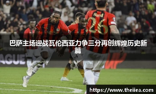 乐鱼体育