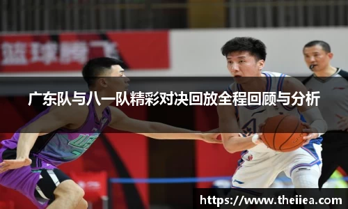 乐鱼体育APP