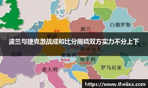 乐鱼体育平台