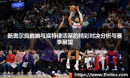 乐鱼体育平台