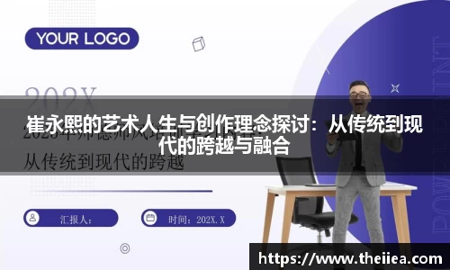 乐鱼体育APP