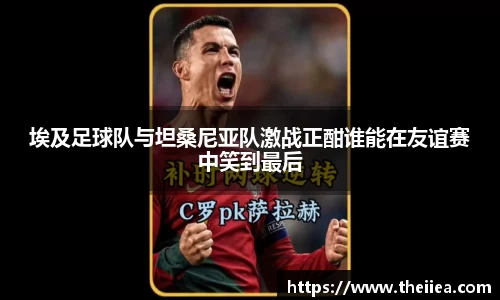 乐鱼体育APP