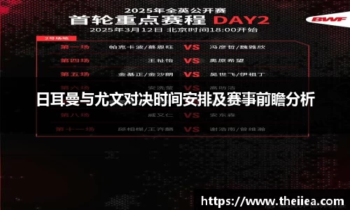 乐鱼体育官网
