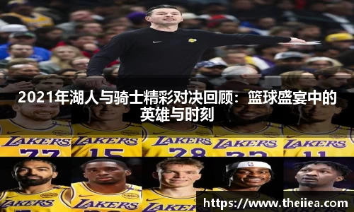 乐鱼体育官网