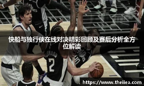 乐鱼体育平台