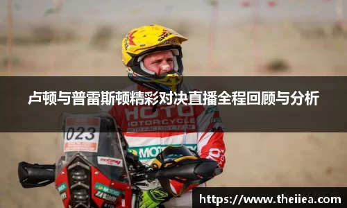 乐鱼体育APP