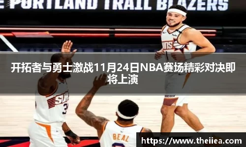 乐鱼体育平台