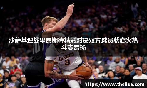 乐鱼体育