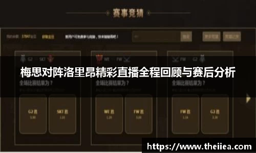 乐鱼体育平台