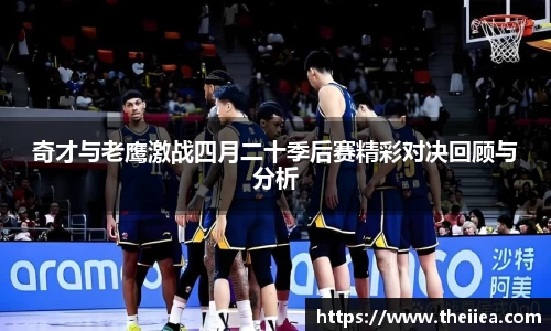 乐鱼体育
