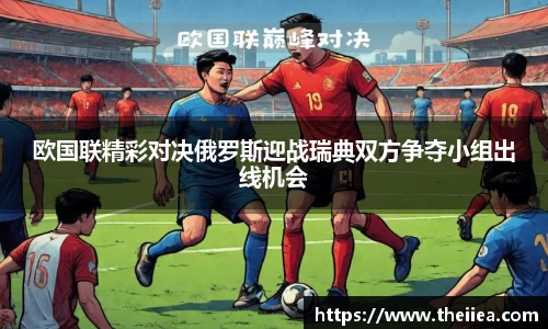 乐鱼体育