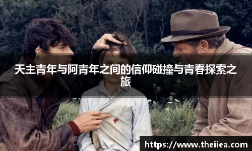 乐鱼体育APP