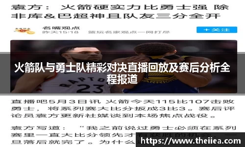 乐鱼体育APP