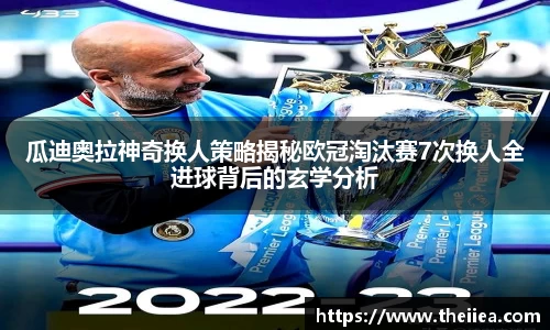 乐鱼体育官网