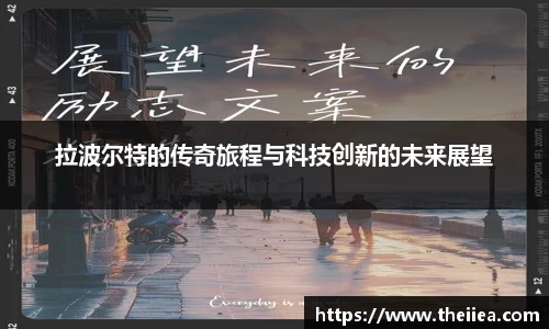 乐鱼体育APP