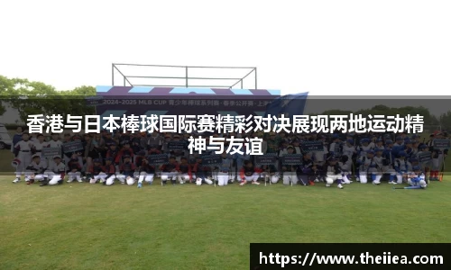 乐鱼体育APP
