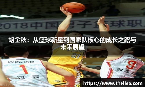 乐鱼体育APP