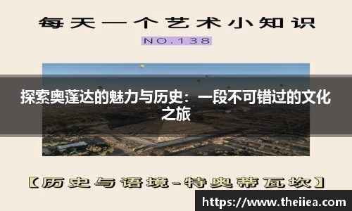 乐鱼体育