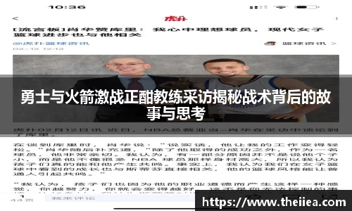 乐鱼体育APP