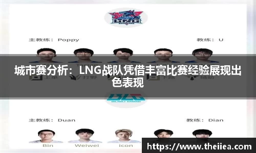乐鱼体育平台